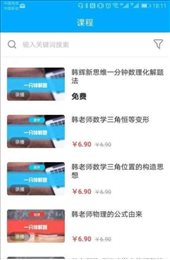 你优