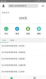 诺拉