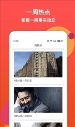 泛亚资讯