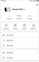 gre镇考3000词