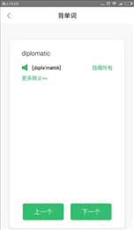 诺拉