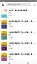 诺拉