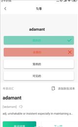 gre镇考3000词