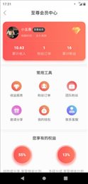 糖鹿省钱