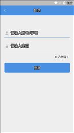 天通苑小学数字校园