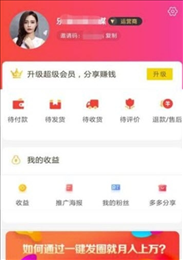 折头条