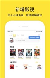 小鬼快搜