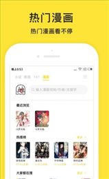 小鬼快搜