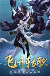 玄界OL
