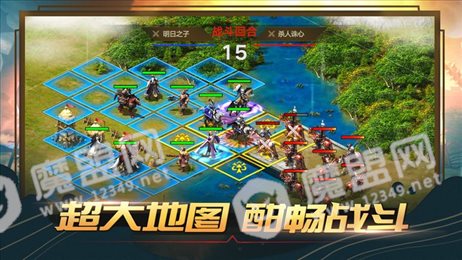 奇兵自走棋