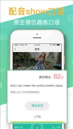 口袋英语外教