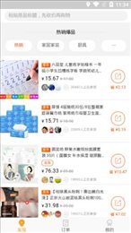 爆米商城