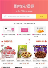折头条