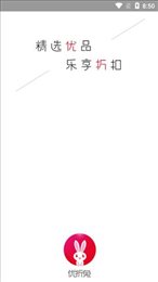 优折兔