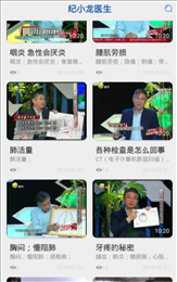智识医学