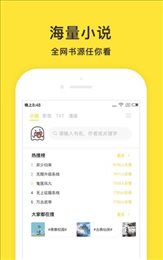小鬼快搜
