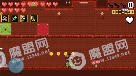 独自离开