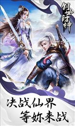 创世封神