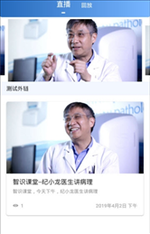 智识医学