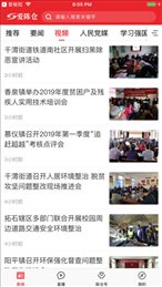 爱陈仓