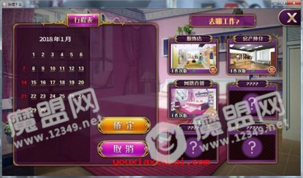 负债千金