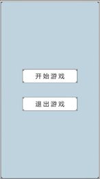 回到三国你还能吃鸡吗