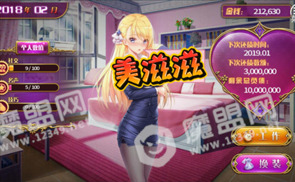 负债千金