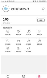 爱淘帮