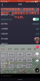 网红生日倒计时