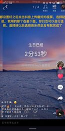 网红生日倒计时