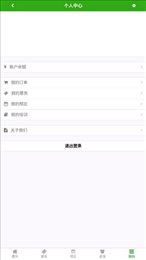 惠风体育