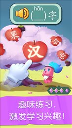 妙学识字