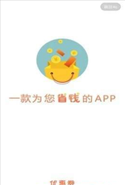 淘宝贝券