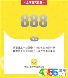 嘿豆商城