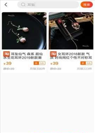 淘宝贝券