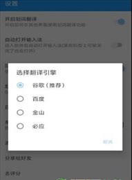 轻译