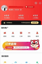 为你省