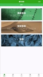 惠风体育