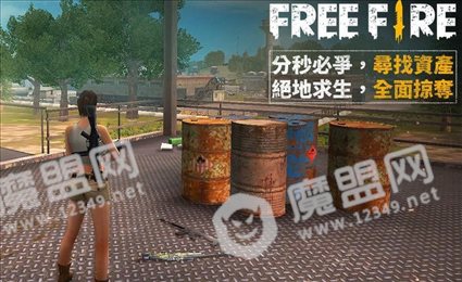 FreeFire2