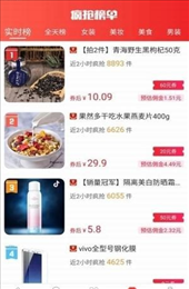 为你省