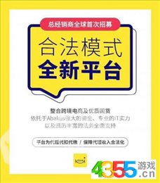 嘿豆商城