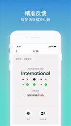Kion英语学生端