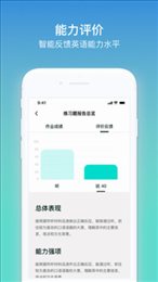 Kion英语学生端