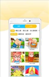 学时平台