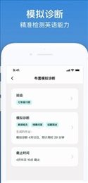 Kion英语