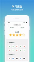 Kion英语学生端
