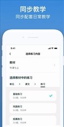 Kion英语