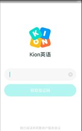 Kion英语