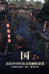 玛法降魔传