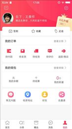 在下